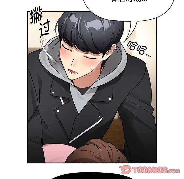 第138话 - 第15.jpg页