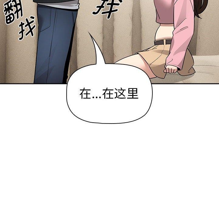 第138话 - 第18.jpg页