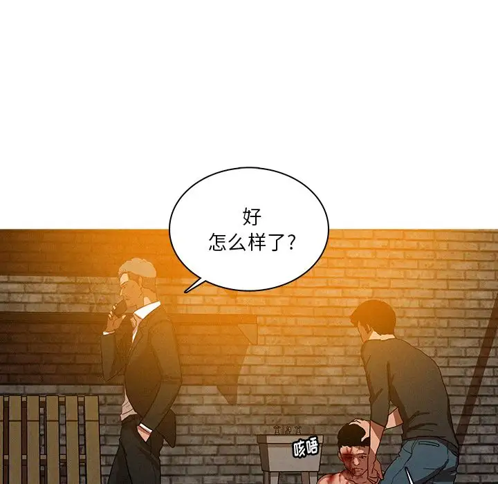 第25章 - 第43.jpg页
