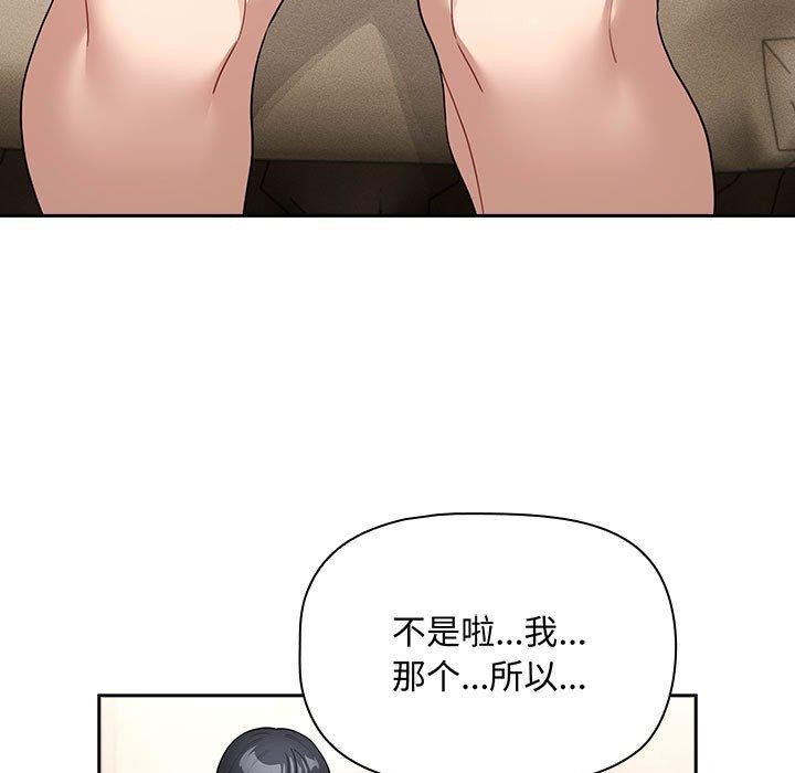 第138话 - 第23.jpg页