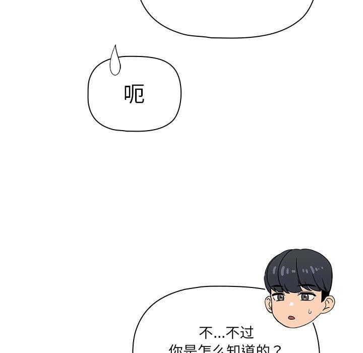 第138话 - 第25.jpg页