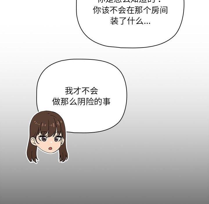 第138话 - 第26.jpg页