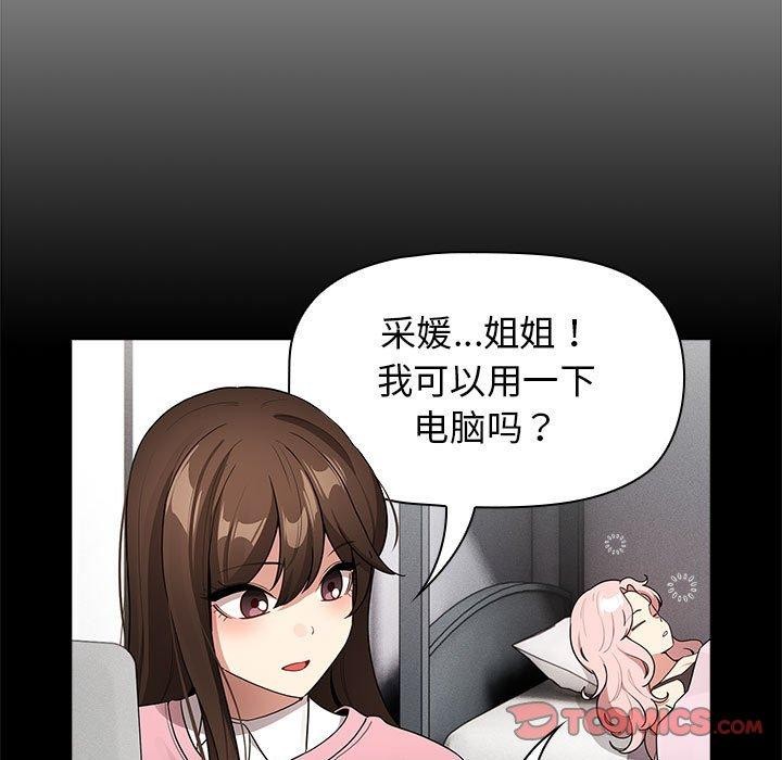 第138话 - 第27.jpg页