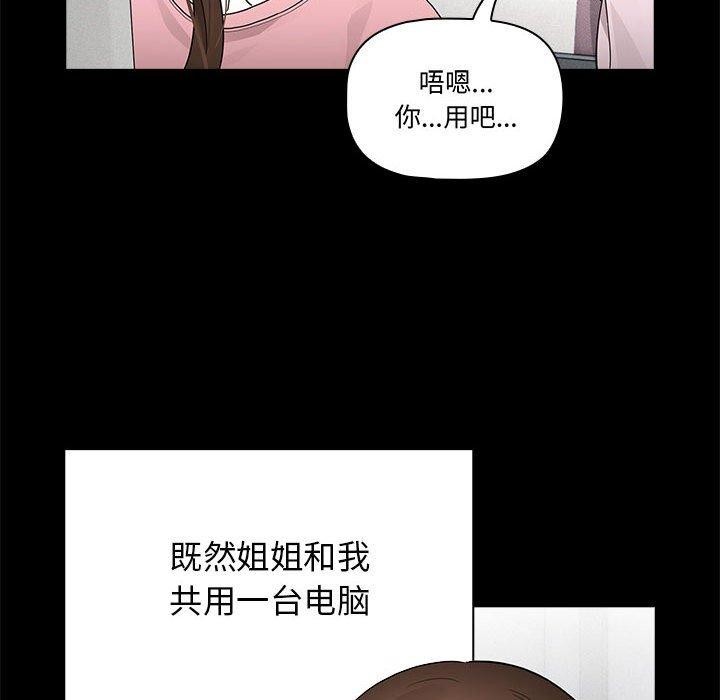 第138话 - 第28.jpg页