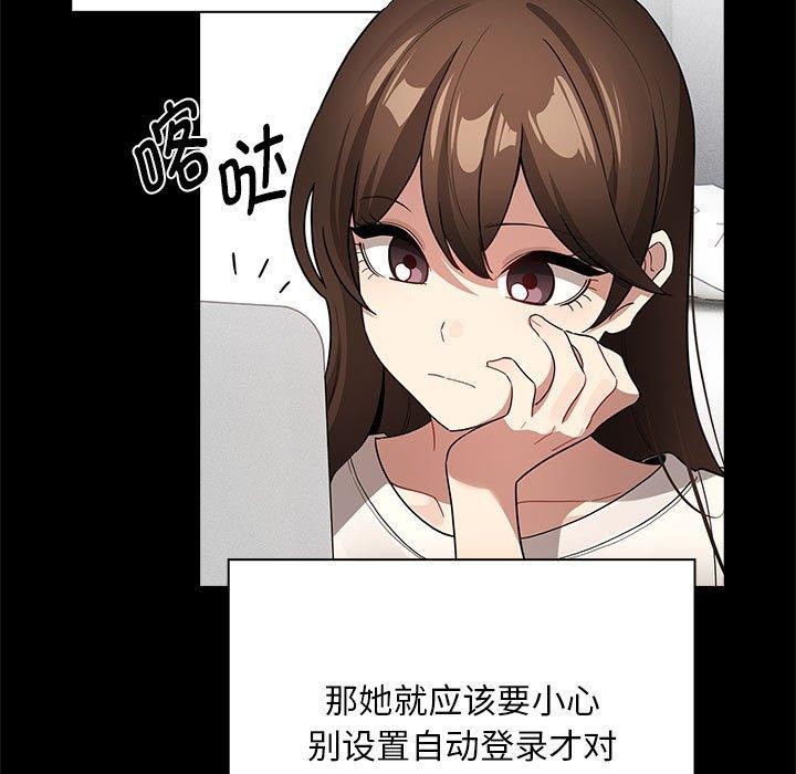 第138话 - 第29.jpg页