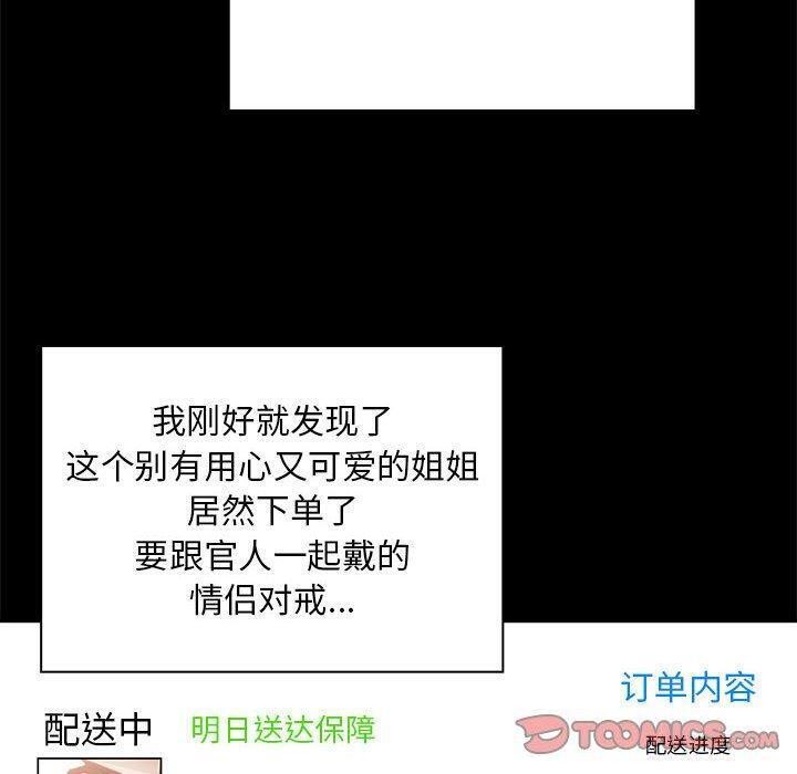 第138话 - 第30.jpg页