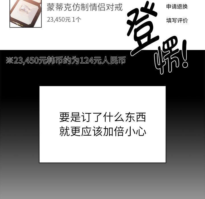 第138话 - 第31.jpg页