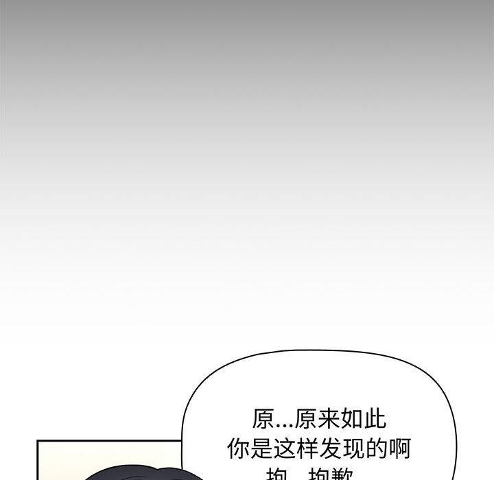 第138话 - 第32.jpg页