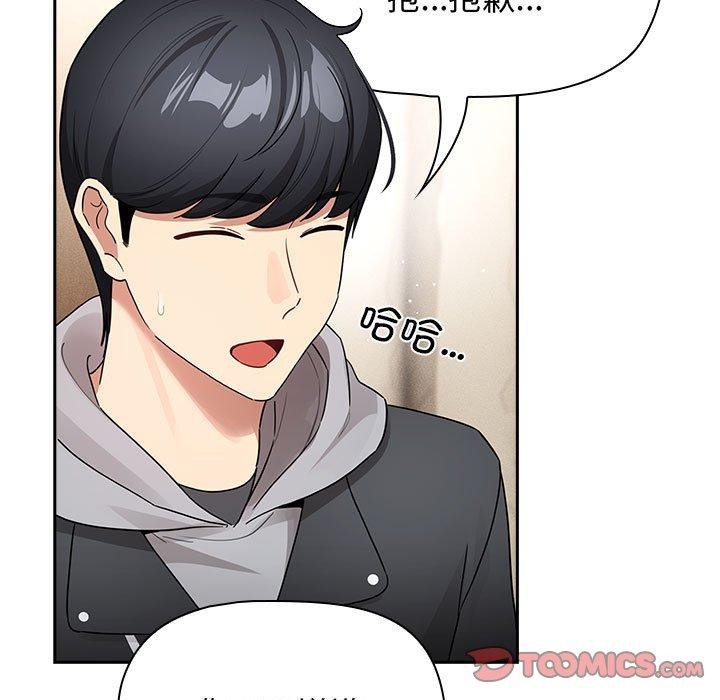 第138话 - 第33.jpg页