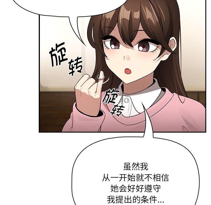 第138话 - 第35.jpg页
