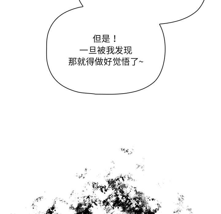 第138话 - 第36.jpg页