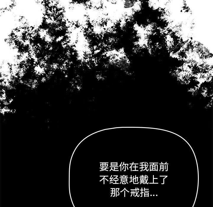 第138话 - 第37.jpg页