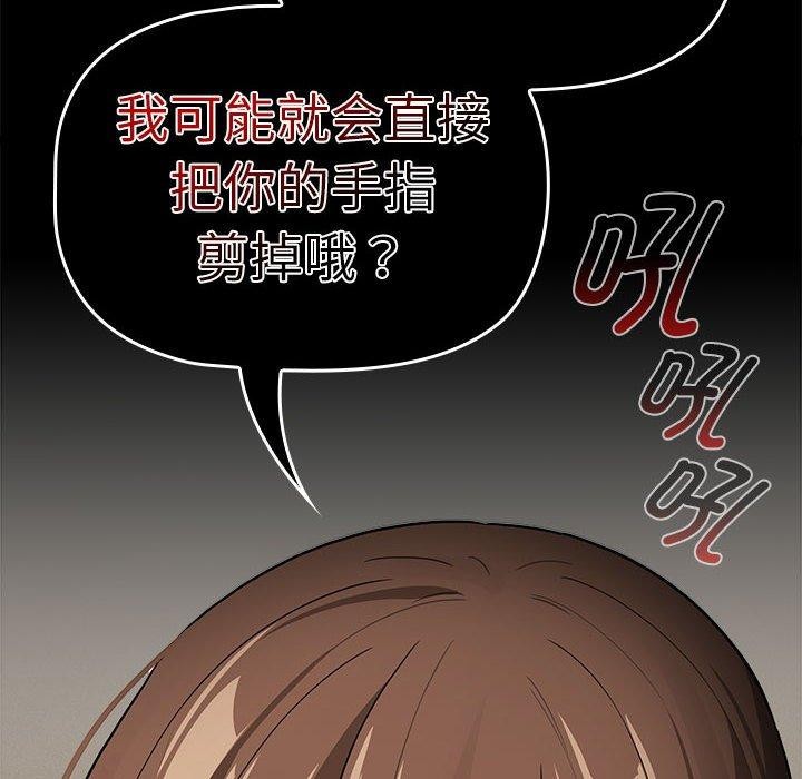 第138话 - 第38.jpg页