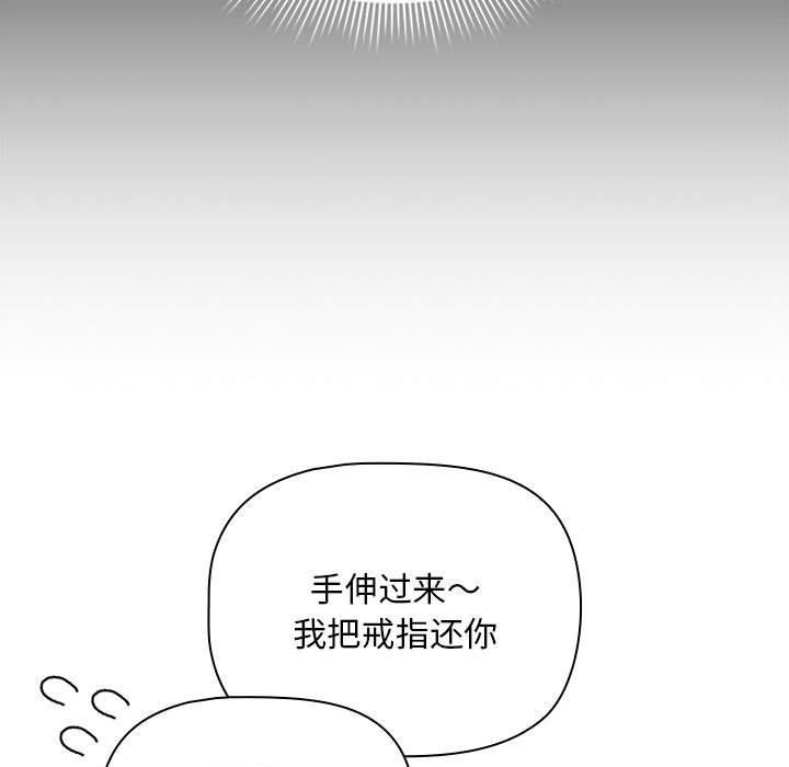 第138话 - 第41.jpg页