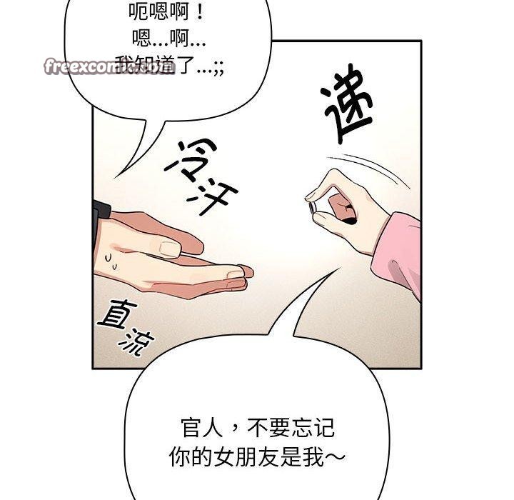 第138话 - 第42.jpg页