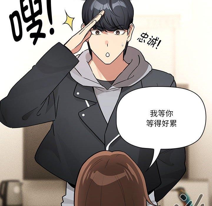 第138话 - 第44.jpg页