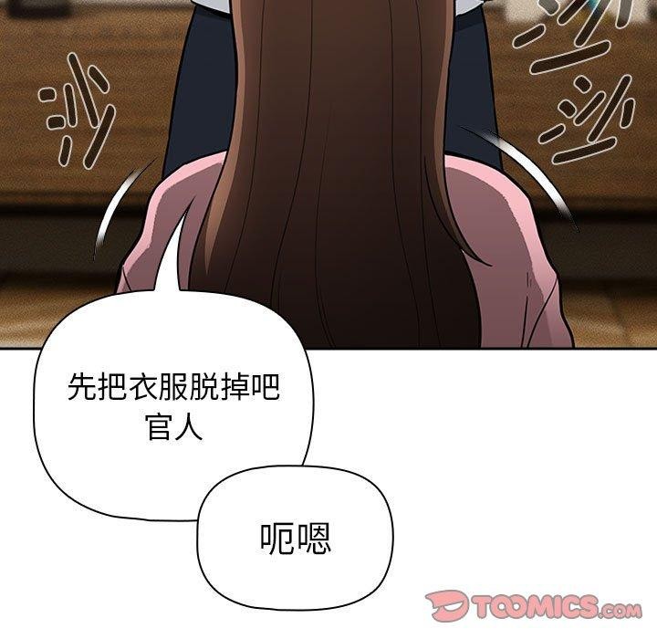 第138话 - 第45.jpg页