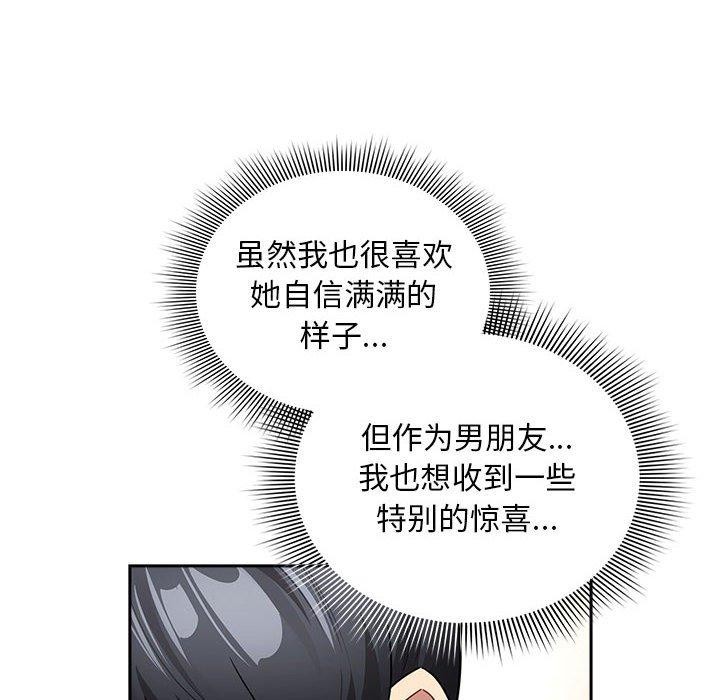 第138话 - 第48.jpg页