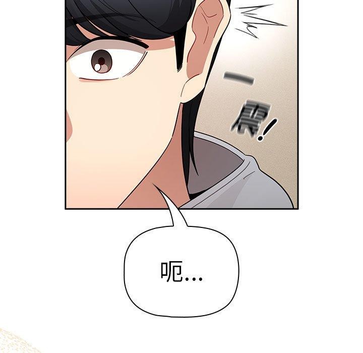第138话 - 第49.jpg页