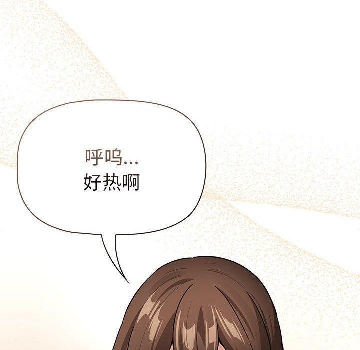 第138话 - 第50.jpg页