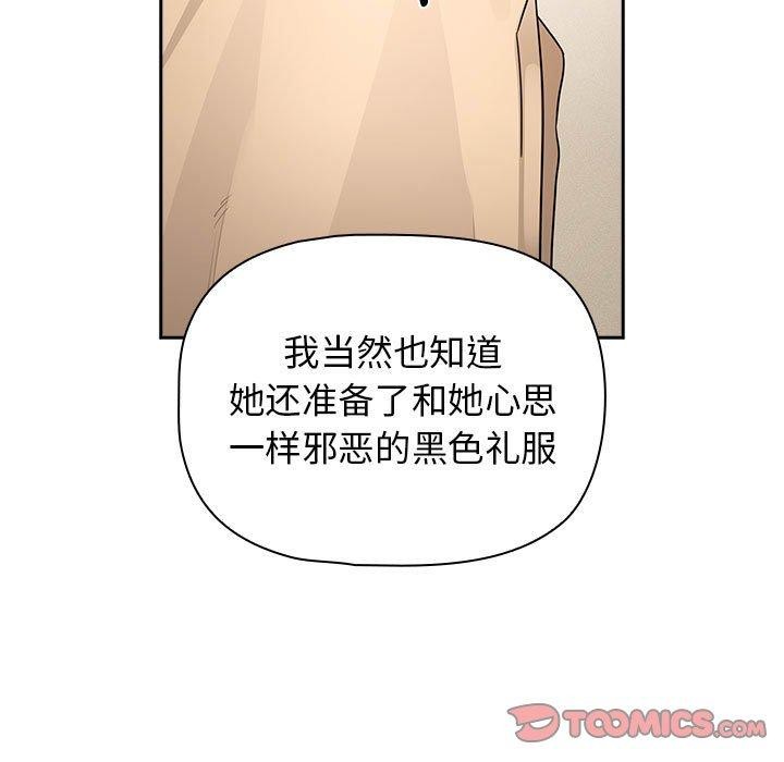 第138话 - 第57.jpg页