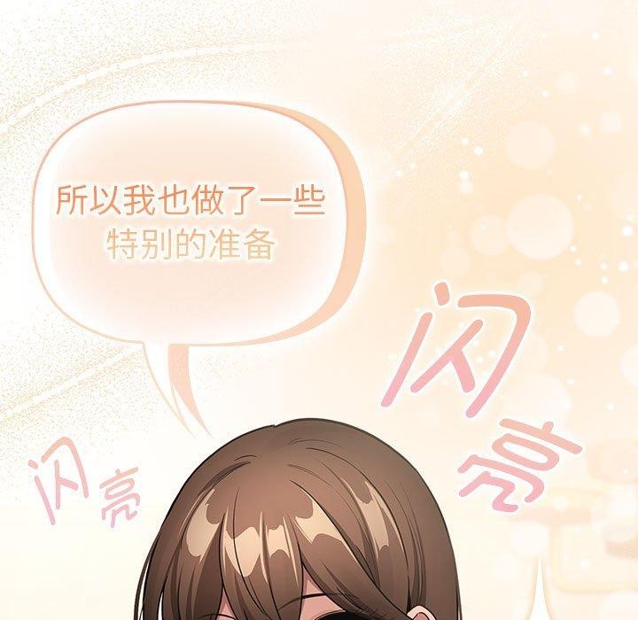 第138话 - 第61.jpg页