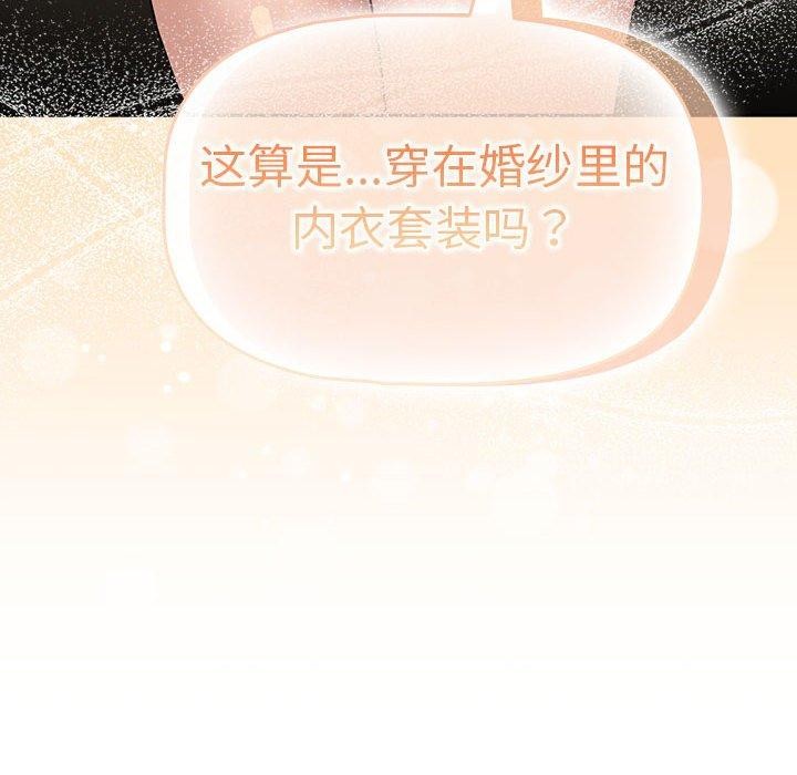 第138话 - 第64.jpg页