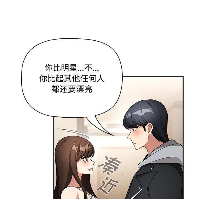 第138话 - 第67.jpg页