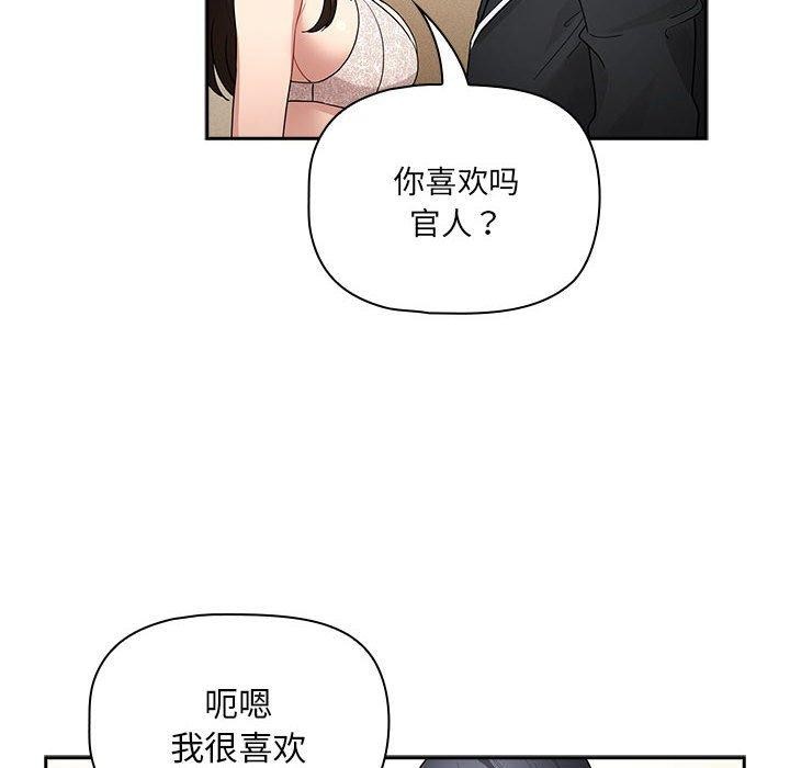 第138话 - 第68.jpg页