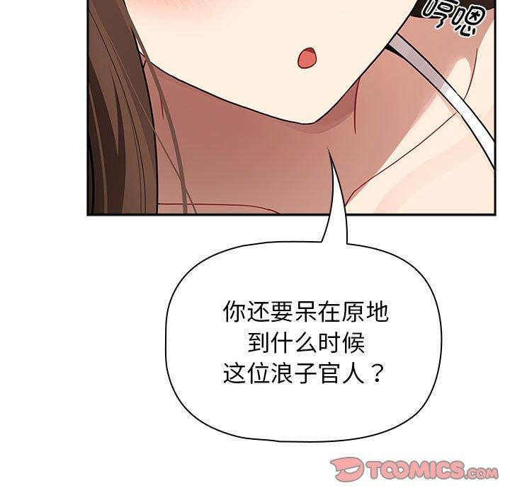 第138话 - 第75.jpg页