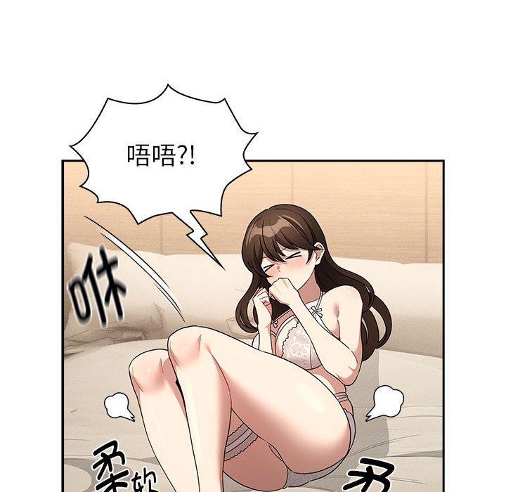 第138话 - 第78.jpg页