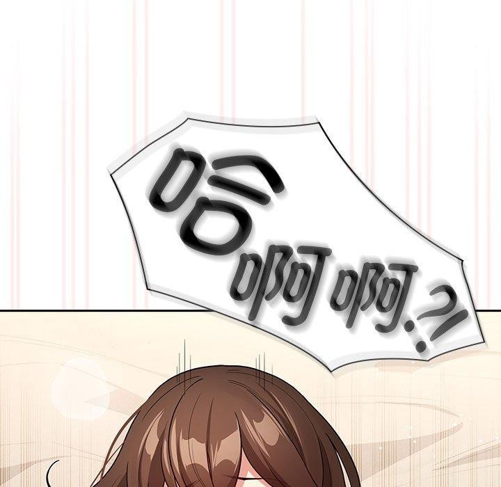第138话 - 第83.jpg页