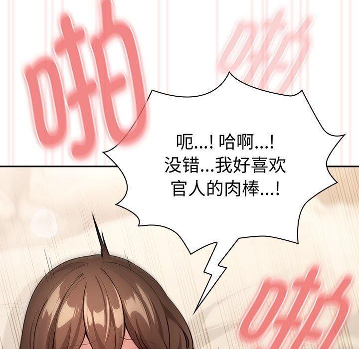 第138话 - 第91.jpg页