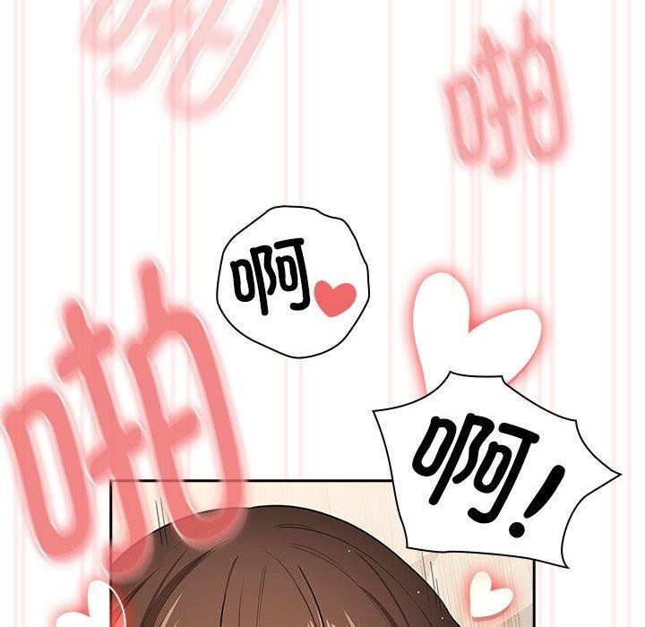 第138话 - 第94.jpg页