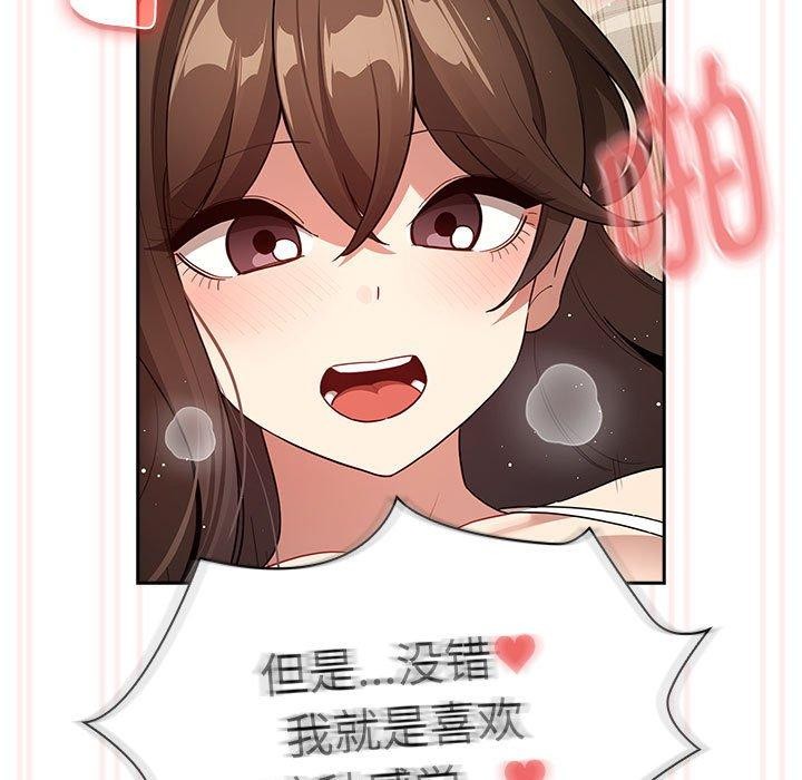 第138话 - 第95.jpg页