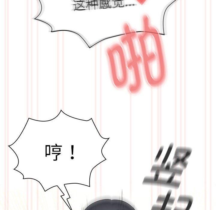 第138话 - 第96.jpg页