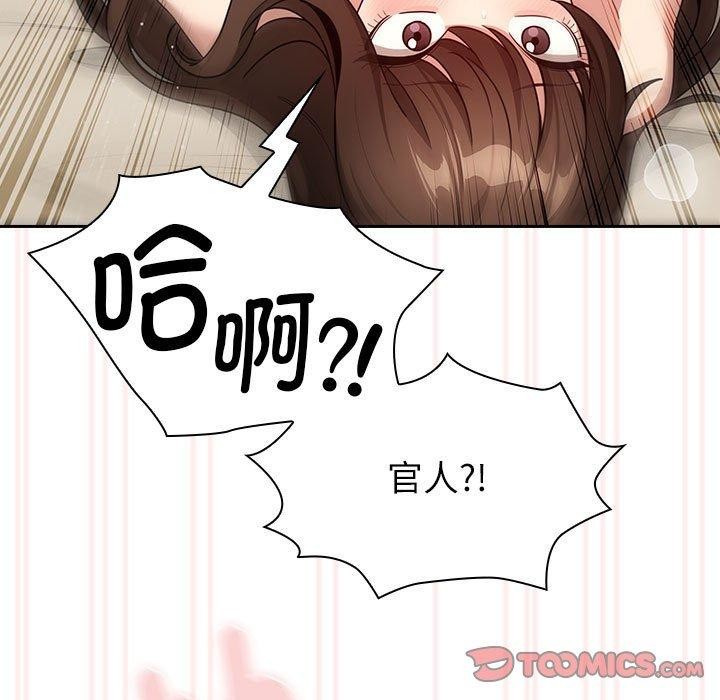 第138话 - 第99.jpg页