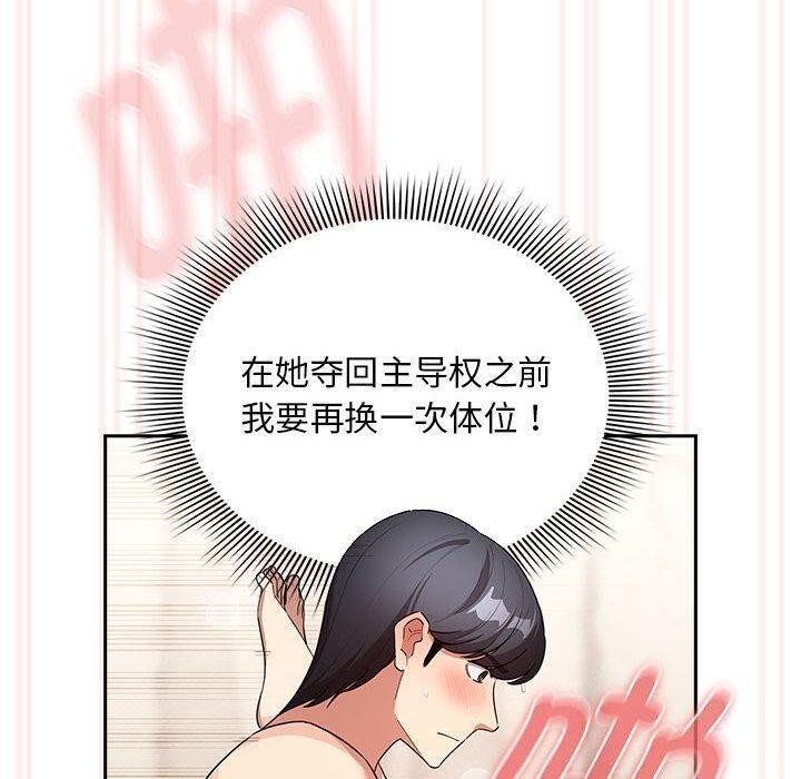 第138话 - 第100.jpg页