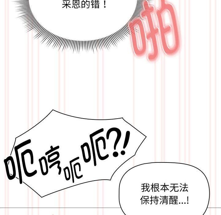 第138话 - 第104.jpg页