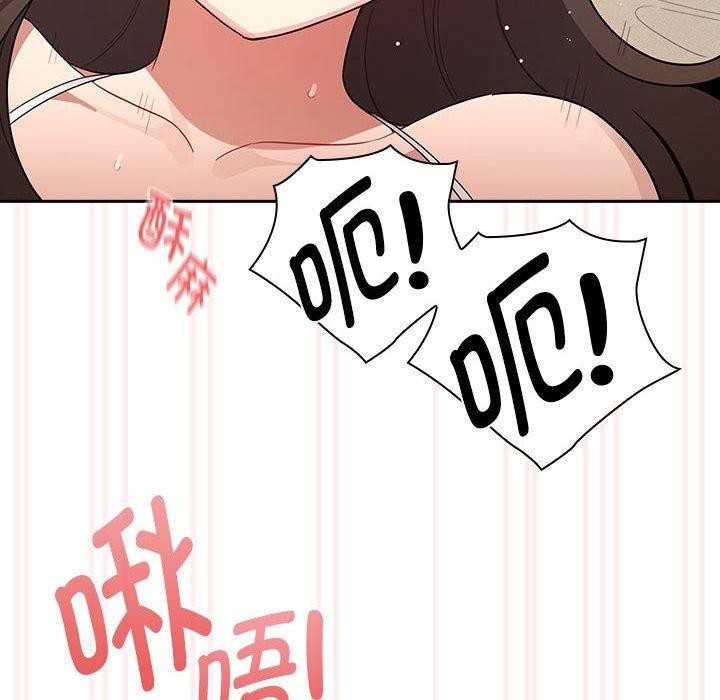第138话 - 第106.jpg页
