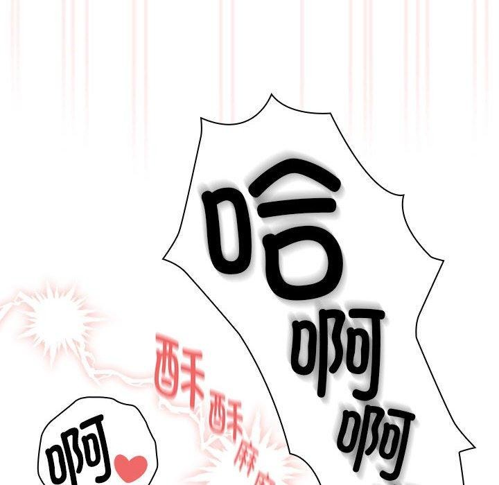 第138话 - 第108.jpg页