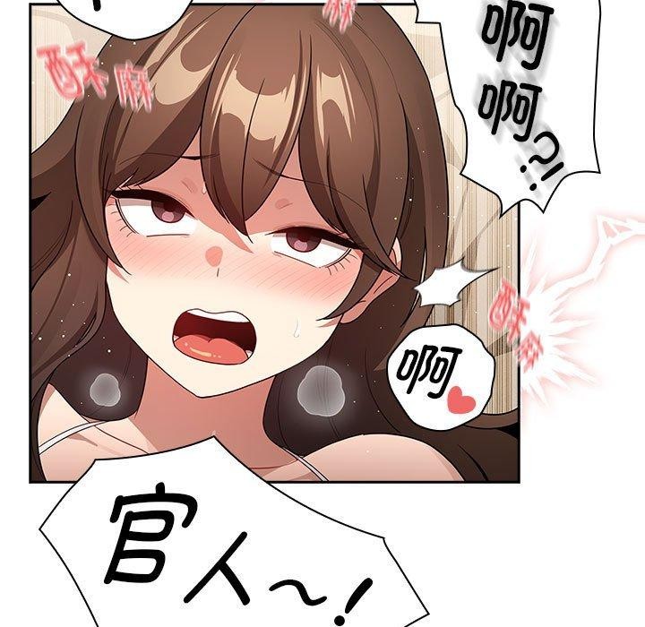 第138话 - 第109.jpg页