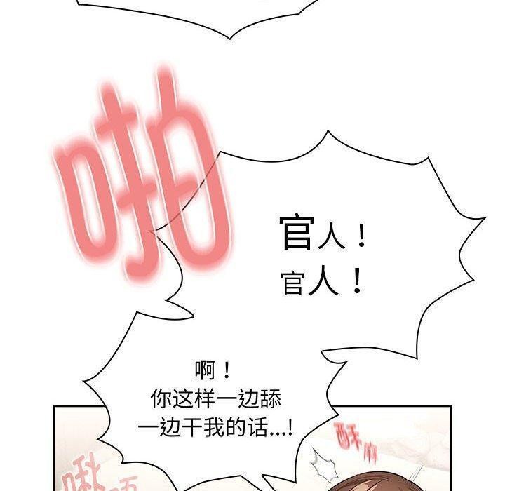 第138话 - 第110.jpg页