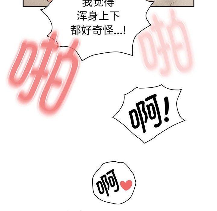 第138话 - 第112.jpg页