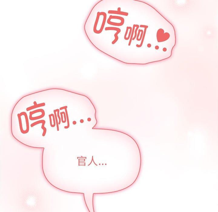 第138话 - 第115.jpg页