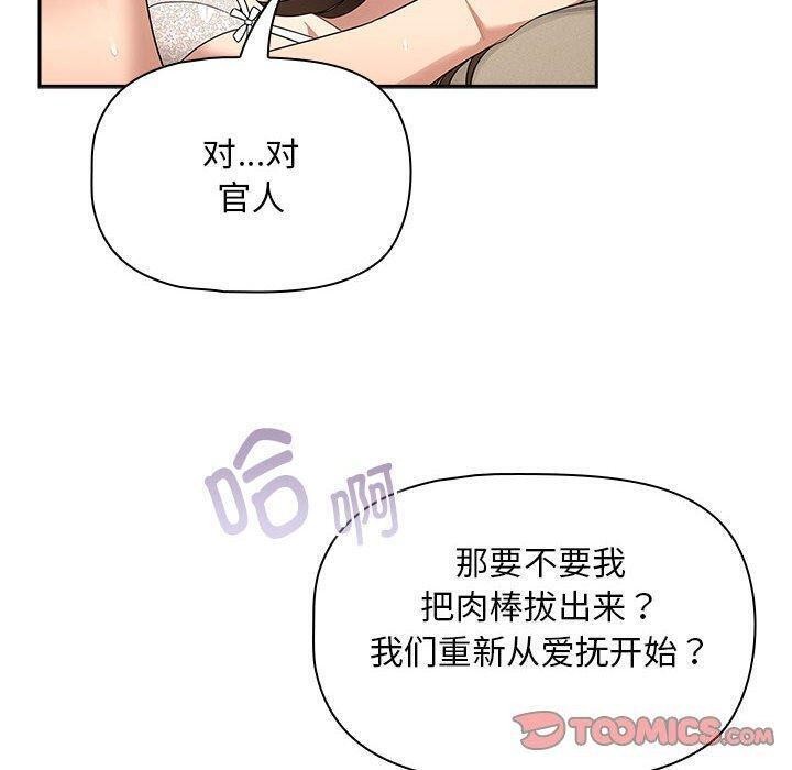 第138话 - 第120.jpg页