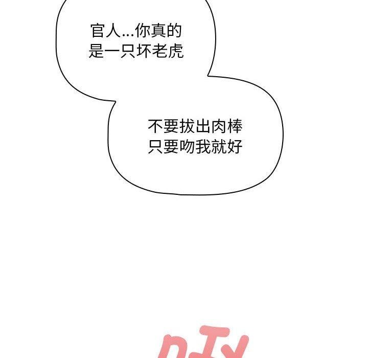 第138话 - 第122.jpg页