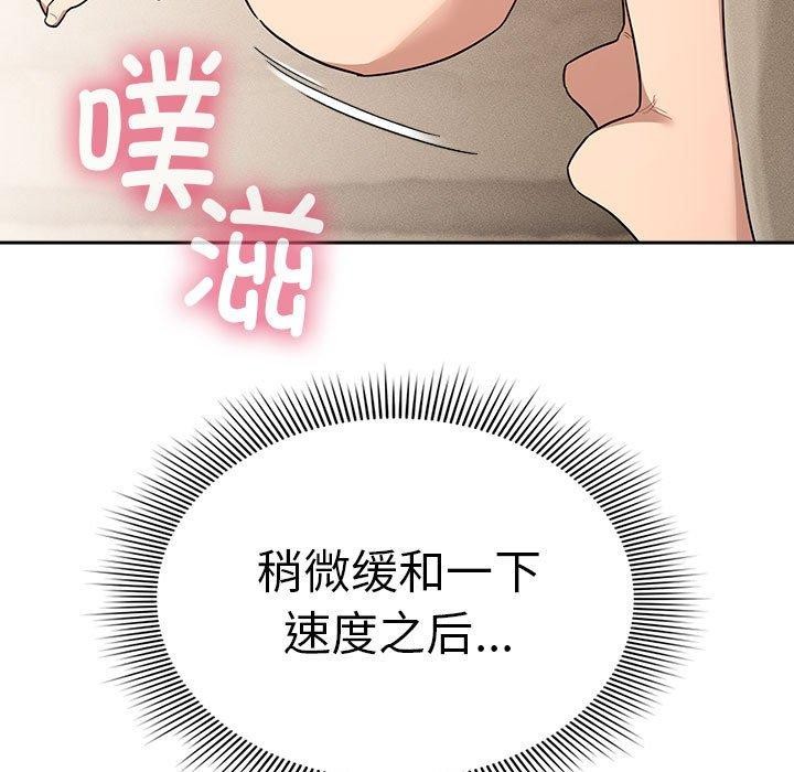 第138话 - 第125.jpg页