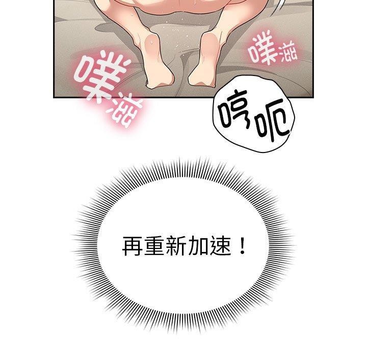 第138话 - 第127.jpg页