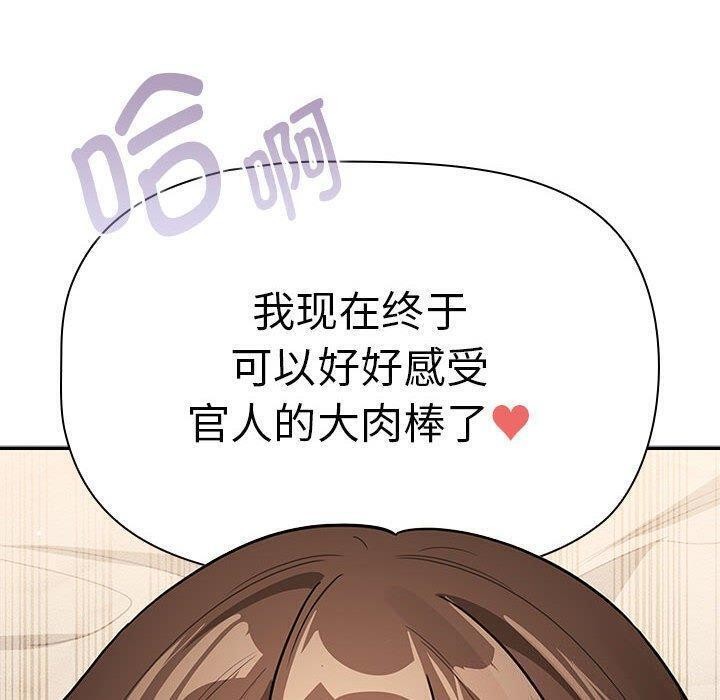 第138话 - 第130.jpg页